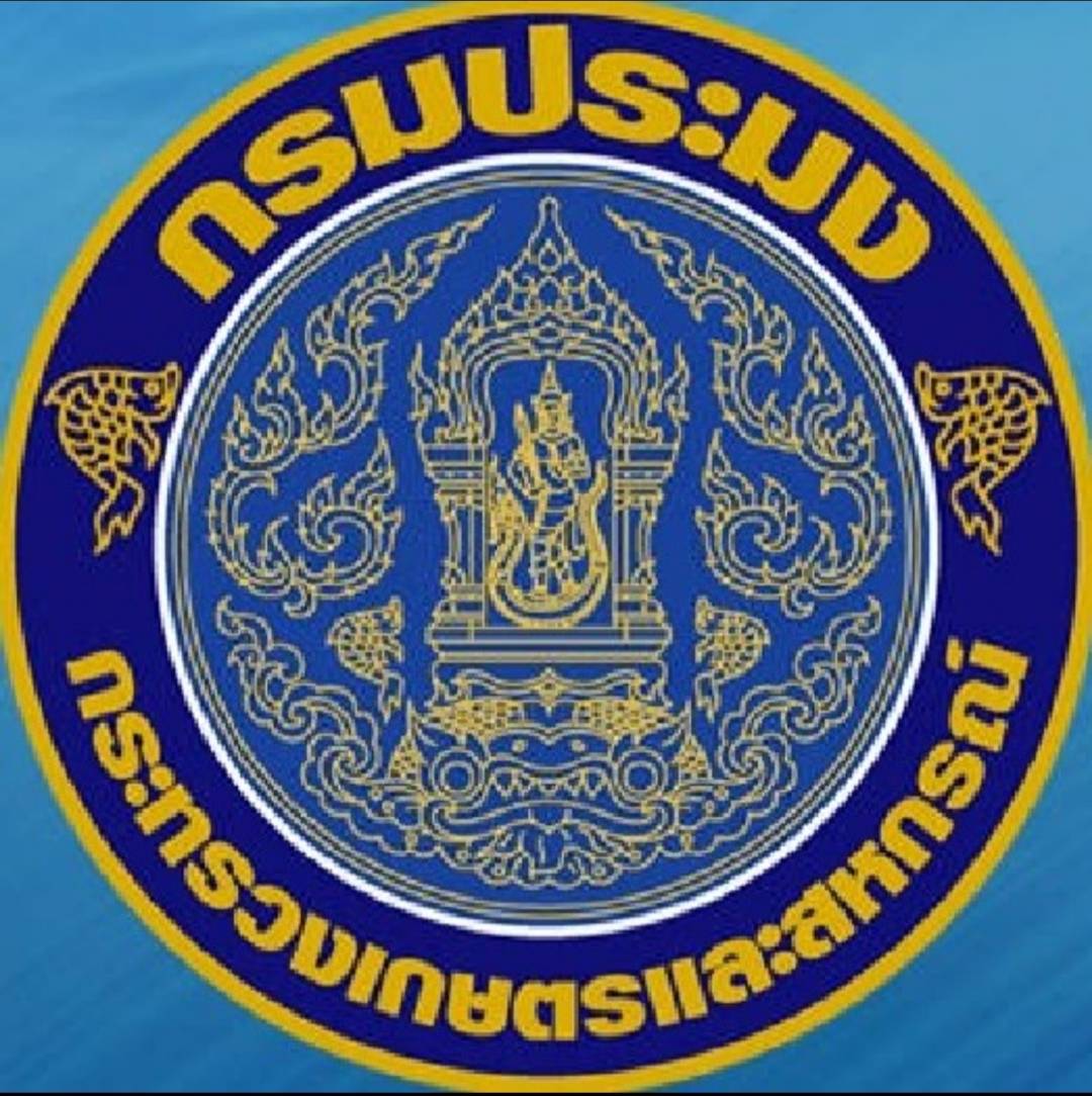 สัญลักษณ์หน่วยงาน: สำนักงานประมงจังหวัดสมุทรปราการ